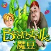 Beanstalk