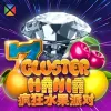 Cluster Mania