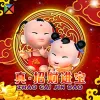 True Zhao Cai Jin Bao
