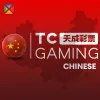 TCG Chinese Lottery Lobby