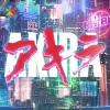 Akira