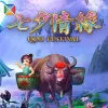 Qi Xi