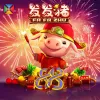 Fa Fa Zhu