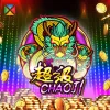 Chaoji 8